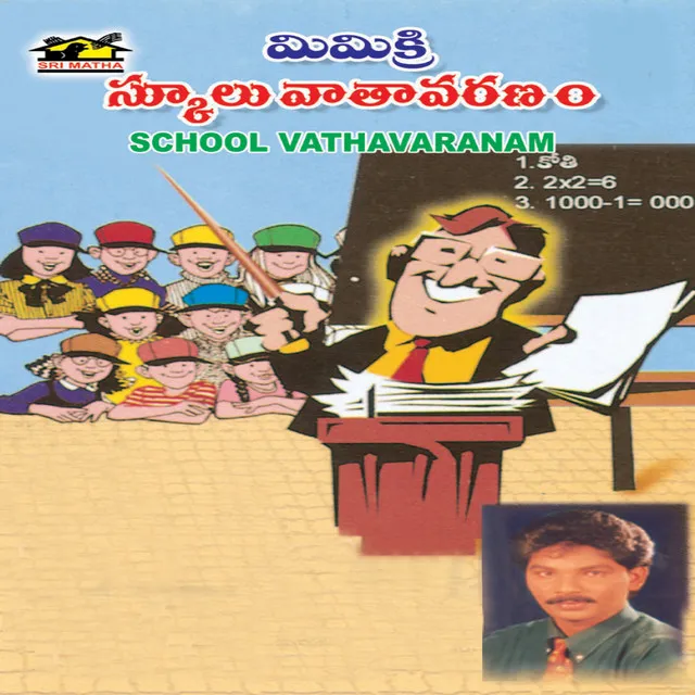 School Vaatavaranam