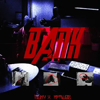 Bank by IWKY