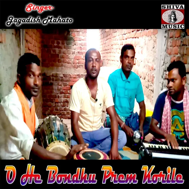 O He Bondhu Prem Korile