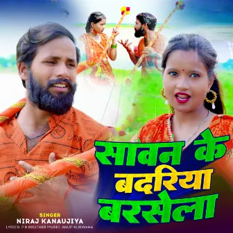 Sawan Ke Badriya Barsela by 