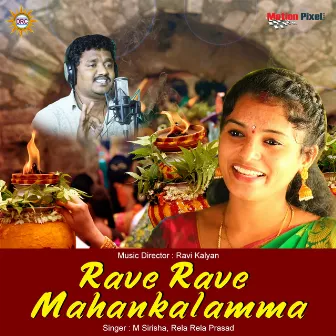 Rave Rave Mahankalama by Sirisha