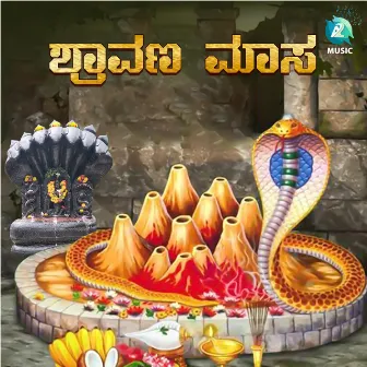 Shraavana Maasa by Sadwini Koppa