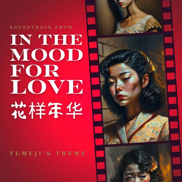 Yumeji's Theme (In the Mood for Love)