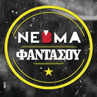 Fantasou by Nevma