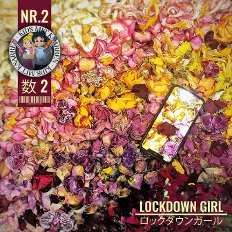 Lockdown Girl by Kids Mit Knarren