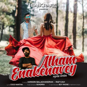 Atham Enakenavey Reprise by Varoon Balachandran