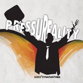 Pressureality by Kako Synapantima