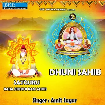 Dhuni Sahib Satguru Baba Khushi Ram Sahib by Amit Sagar