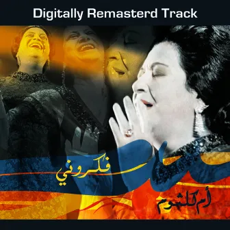 Fakarouny by Umm Kulthum