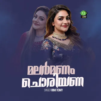 Malarmanam Choriyana by Rimi Tomy