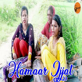 Hamaar Ijjat by RANI