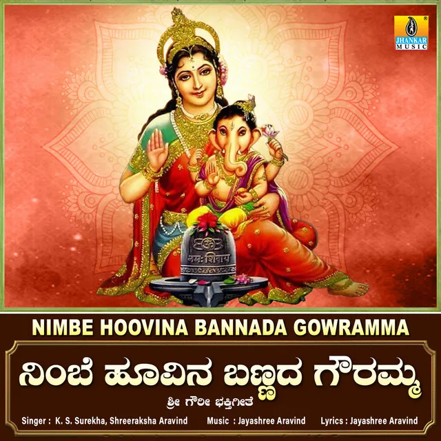 Nimbe Hoovina Bannada Gowramma - Single