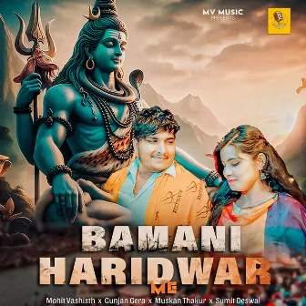 Bamani Haridwar Me by Sumit Deswal