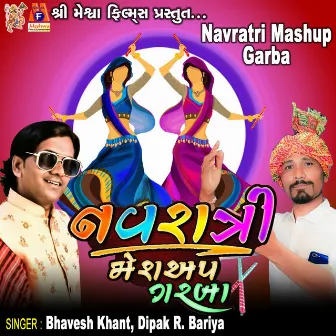 Navratri Mashup Garba by Bhavesh Khant