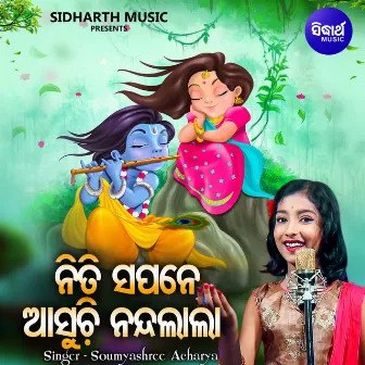 Niti Sapane Asuchi Nandalala by Unknown Artist