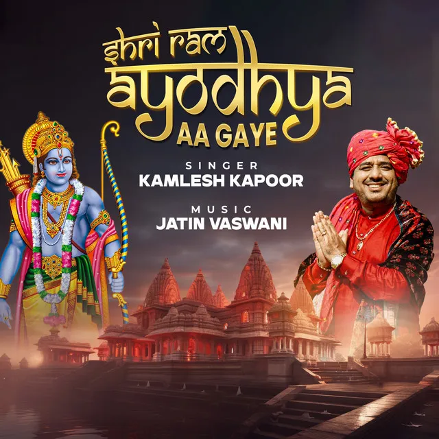 Shri Ram Ayodhya Aa Gaye