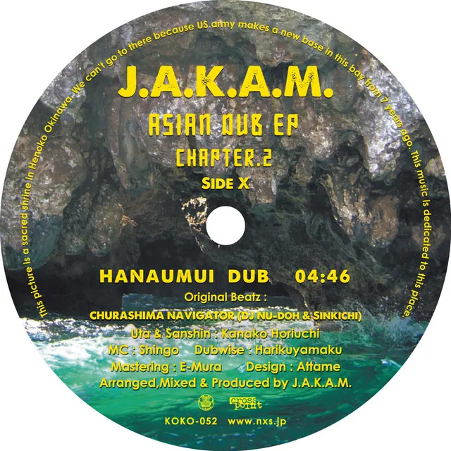 HANAUMUI DUB