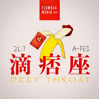 DEEP THROAT by Flomosa Media