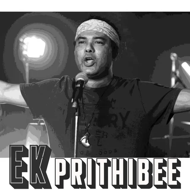 Ek Prithibee