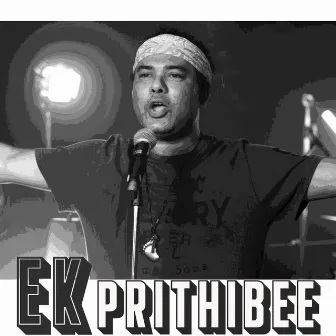 Ek Prithibee by Rana Mazumder