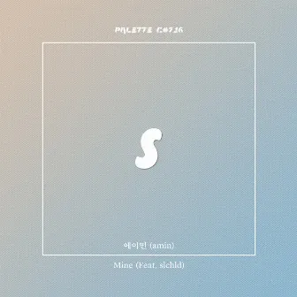 Mine by SOUND PALETTE