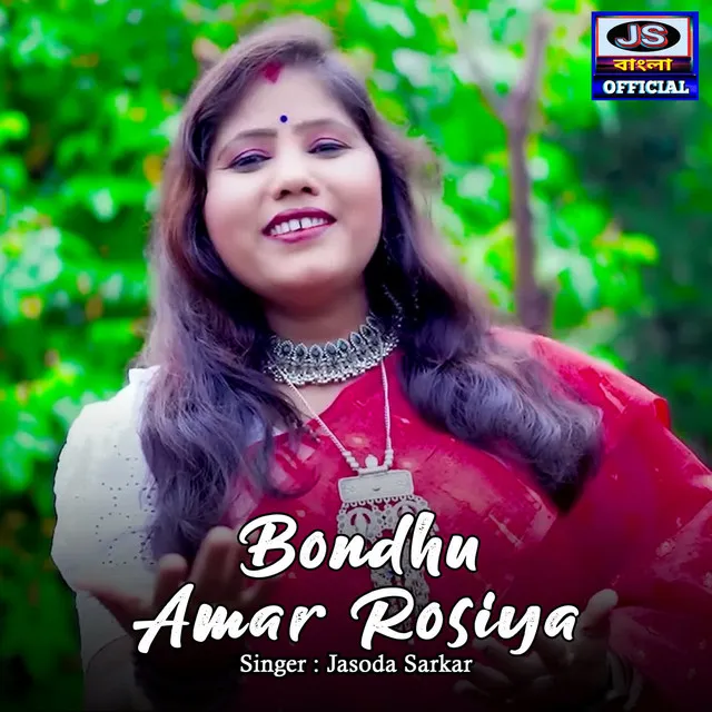 Bondhu Amar Rosiya