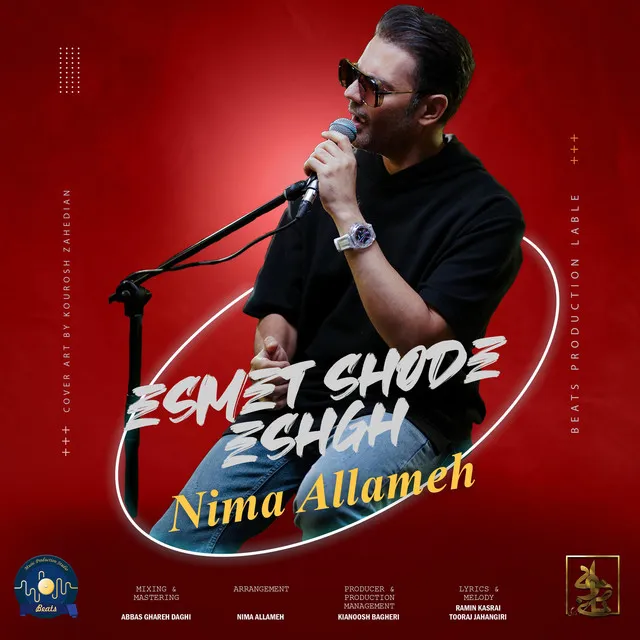 Nima Allameh