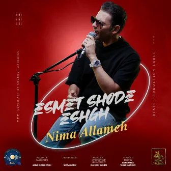 Esmet shode eshgh by Nima Allameh