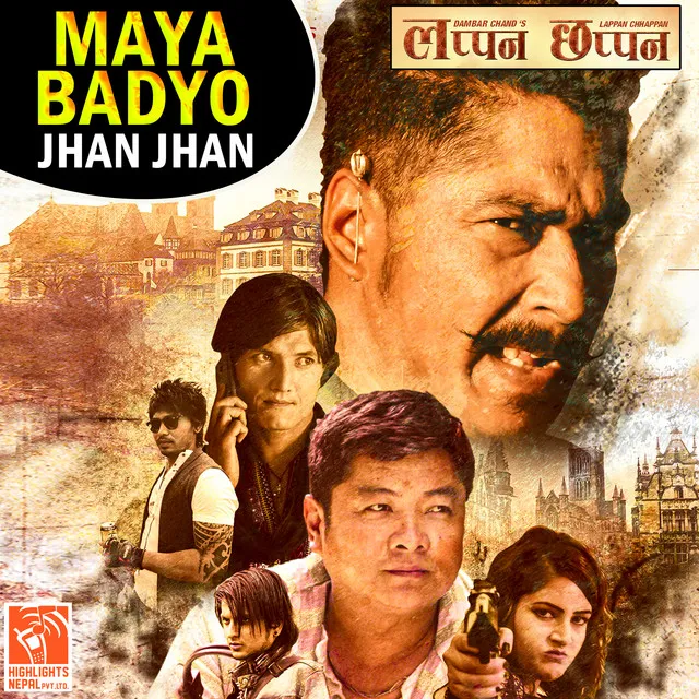 Maya Badyo Jhan Jhan (From "Lappan Chhappan")