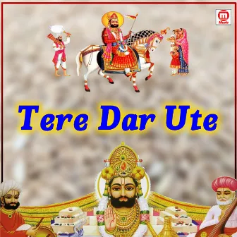 Tere Dar Ute by Unknown Artist