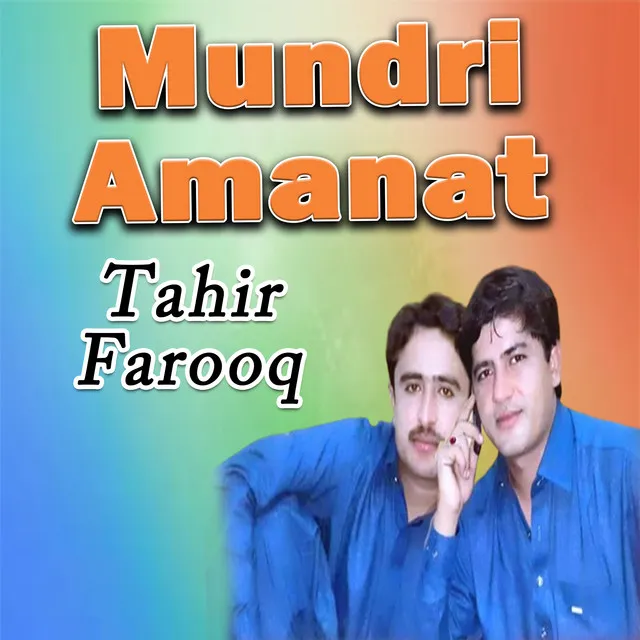 Mundri Amanat