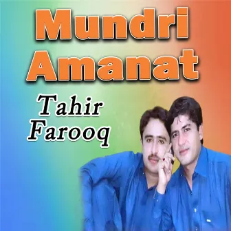 Mundri Amanat by Farooq