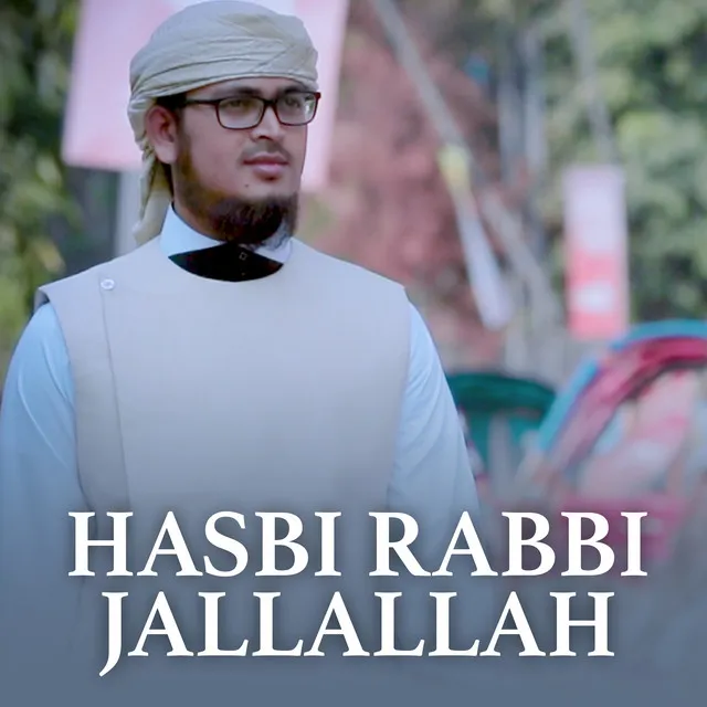 Hasbi Rabbi Jallallah