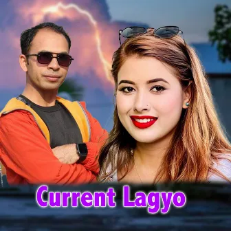 Current Lagyo by Rekha Joshi