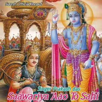 Saawariya Aao To Sahi by Prakash Das