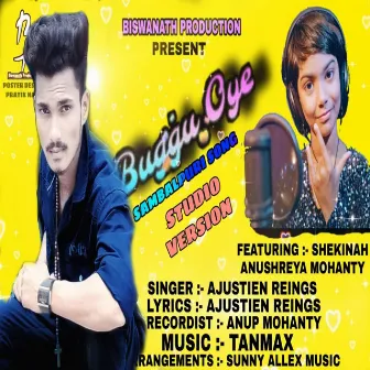 BUGGU OYE SAMBALPURI by Ajustien Reigns