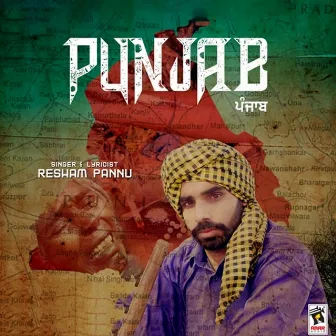 Punjab by Resham Pannu