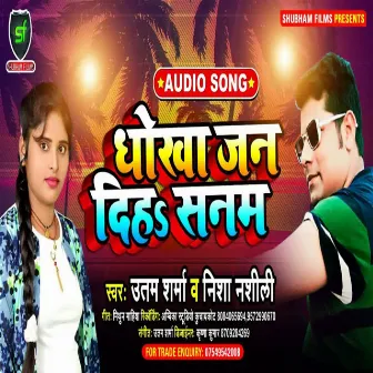 Dhokha Jan Dehs Sanam by 