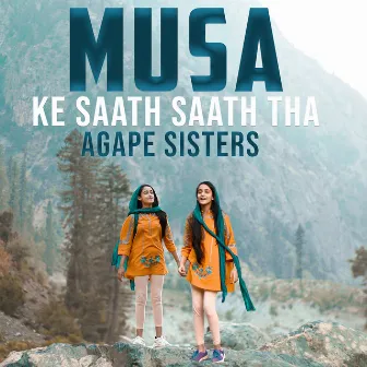 Jese Mai Musa Ke Saath Saath Tha by Agape Sisters