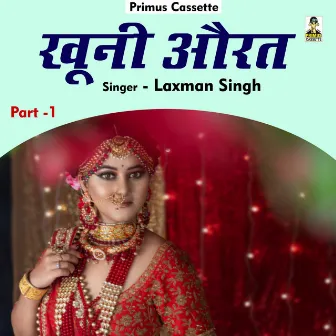 Khooni Aurat Part- 1 (Hindi) by 