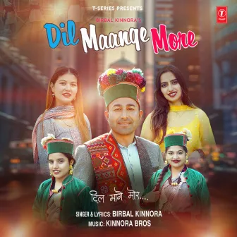 Dil Maange More by Kinnora Bros