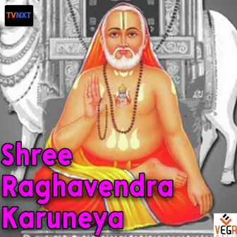 Shree Raghavendra Karuneya by L.N. Shastry