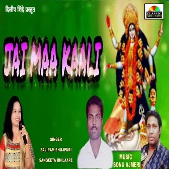 Jai Maa Kaali by 