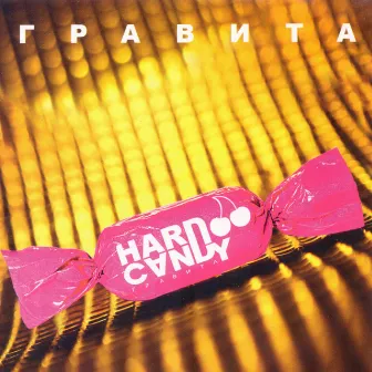 Hard Candy by ГРАВИТА