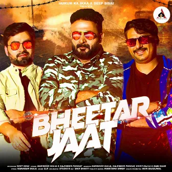 Bheetar Jaat by Gajender Phogat