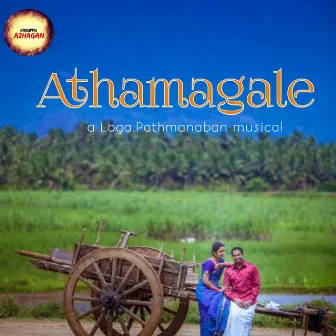 Athamagale by Loga Pathmanaban