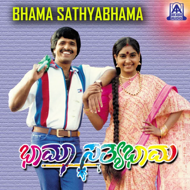 Bhama Sathyabhama