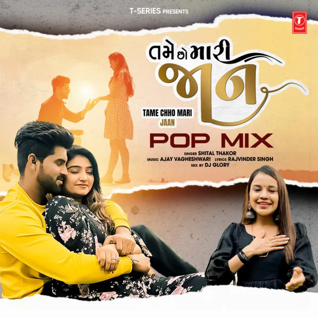 Tame Chho Mari Jaan - Pop Mix