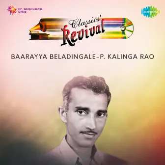 Baarayya Beladingale by P.Kalinga Rao