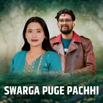 SWARGA PUGE PACHHI by Binod Kumar Neupane